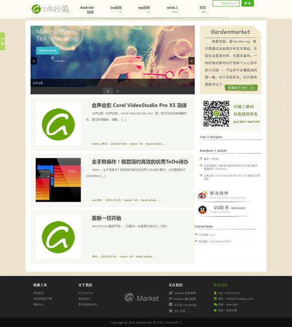 49图库资料中心2024年 突然跑路！数十位明星被骗？官方账号已注销